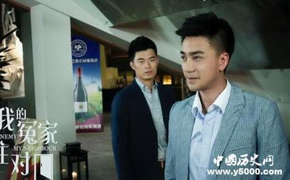 《我的冤家住對(duì)門》劇情詳細(xì)介紹播出時(shí)間評(píng)價(jià)怎么樣