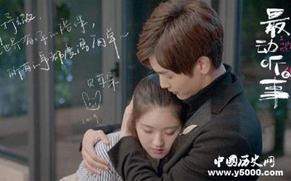 網(wǎng)劇《最動(dòng)聽的事》播出時(shí)間人物劇情介紹主演是誰(shuí)評(píng)價(jià)怎么樣 網(wǎng)劇《最動(dòng)聽的事》播出時(shí)間人物劇情介紹主演是誰(shuí)評(píng)價(jià)怎么樣