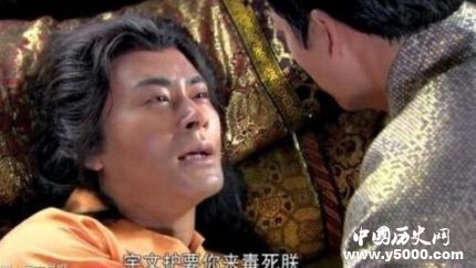 大周宇文覺(jué)生平故事簡(jiǎn)介宇文覺(jué)是怎樣當(dāng)上皇帝的？