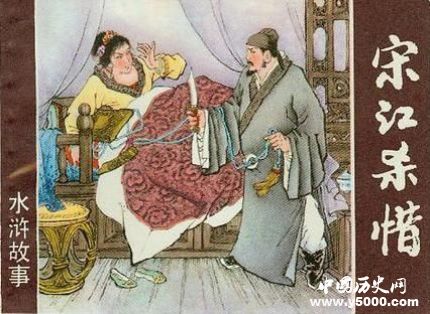 《水滸傳》是民間故事匯總還是作者自己創(chuàng)作的？