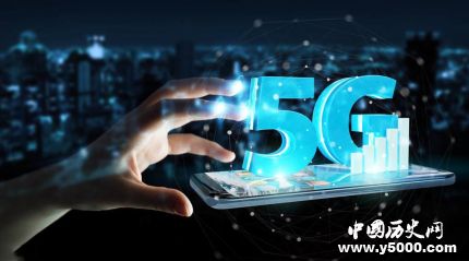 首個(gè)國家級5G新媒體平臺開建5G新媒體平臺是什么？