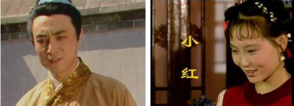 紅樓夢賈蕓人物簡介賈蕓與賈家的關(guān)系賈蕓和小紅結(jié)局如何？