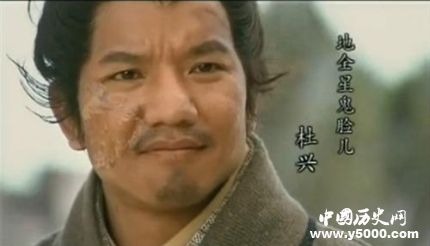 杜興生平簡介杜興的故事杜興的結(jié)局如何？