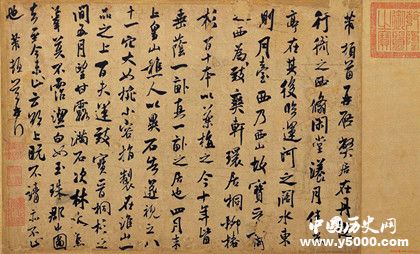 北宋四大家是哪四大北宋四大家簡介 北宋四大家是哪四大北宋四大家簡介