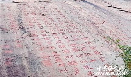 泰山經(jīng)石峪簡介泰山經(jīng)石峪究竟是誰寫的？