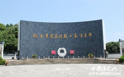 皖南事變歷史簡介皖南事變真相和歷史影響是什么 皖南事變歷史簡介皖南事變真相和歷史影響是什么