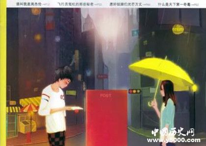 青年文摘雜志簡(jiǎn)介青年文摘雜志內(nèi)容雜志發(fā)展歷程介紹 青年文摘雜志簡(jiǎn)介青年文摘雜志內(nèi)容雜志發(fā)展歷程介紹