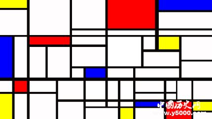 蒙德里安作品賞析蒙德里安紅黃藍(lán)的含義是什么？