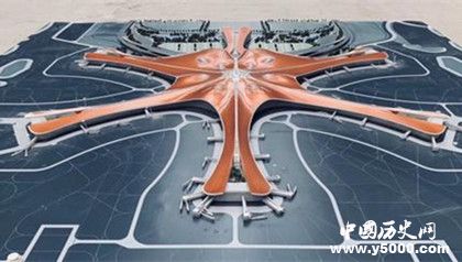 北京大興國際機場有幾個收費站北京大興國際機場簡介