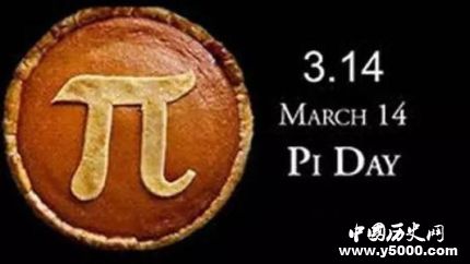 國(guó)際圓周率日由來(lái)簡(jiǎn)介圓周率的發(fā)展研究歷史是怎樣的？