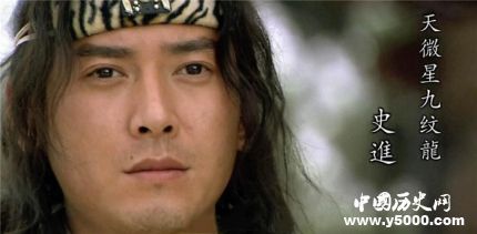 史進生平簡介史進的故事史進是怎么死的？