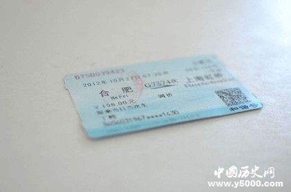 電子火車票來了電子火車票怎么使用在哪里試行