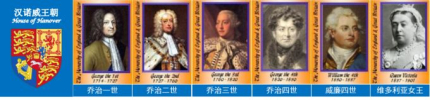 英國漢諾威王朝發(fā)展歷程簡介漢諾威王朝的國王有哪些？