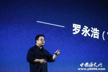 羅永浩現(xiàn)身發(fā)布會(huì)快如科技新春發(fā)布會(huì)內(nèi)容簡(jiǎn)介