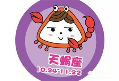 十二星座的來(lái)源:處女座來(lái)源天秤座來(lái)源天蝎座來(lái)源 十二星座的來(lái)源:處女座來(lái)源天秤座來(lái)源天蝎座來(lái)源