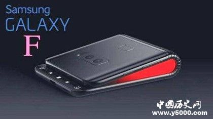 三星可折疊手機(jī)GalaxyF手機(jī)價格配置介紹手機(jī)品牌榮譽(yù)介紹