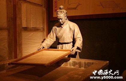 造紙術(shù)是誰發(fā)明的 造紙術(shù)的發(fā)明有哪些影響和意義 造紙術(shù)是誰發(fā)明的 造紙術(shù)的發(fā)明有哪些影響和意義