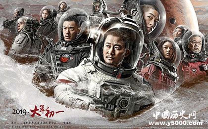 流浪地球重聚變發(fā)動(dòng)機(jī)技術(shù)和核聚變有什么關(guān)系 流浪地球重聚變發(fā)動(dòng)機(jī)技術(shù)和核聚變有什么關(guān)系