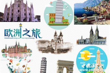 歐洲游報告發(fā)布?xì)W洲游報告的結(jié)果是什么？