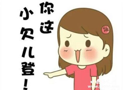 中國東北的歷史發(fā)展東北人的歷史來源