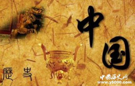 分久必合合久必分出處分久必合合久必分的歷史 分久必合合久必分出處分久必合合久必分的歷史