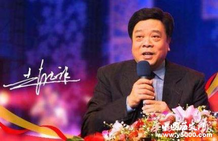 趙忠祥77歲生日趙忠祥資料簡歷介紹