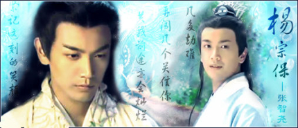 楊宗保歷史簡介楊宗保的故事楊宗保的結(jié)局如何？