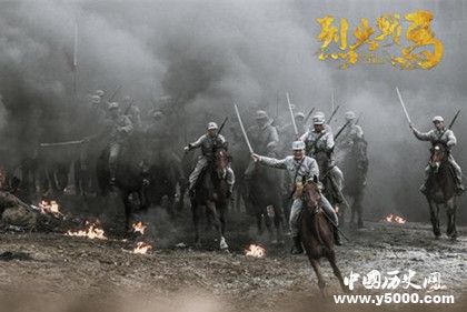 電視劇烈火戰(zhàn)馬人物劇情故事介紹播出時(shí)間演員陣容介紹