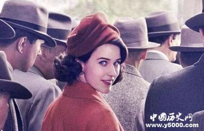 美劇推薦《了不起的麥瑟爾夫人》第一季人物劇情介紹 美劇推薦《了不起的麥瑟爾夫人》第一季人物劇情介紹