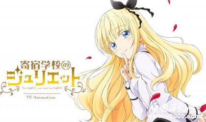 動(dòng)漫《寄宿學(xué)校的朱麗葉》劇情內(nèi)容介紹碟片發(fā)售時(shí)間價(jià)格