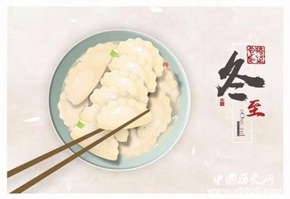 蘇州人是怎么過冬至的蘇州冬至習(xí)俗介紹冬至節(jié)氣特點(diǎn) 蘇州人是怎么過冬至的蘇州冬至習(xí)俗介紹冬至節(jié)氣特點(diǎn)