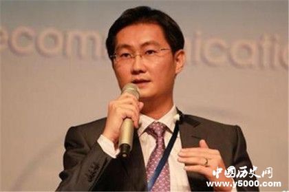 馬化騰簡介馬化騰生平經(jīng)歷介紹馬化騰人物評價介紹 馬化騰簡介馬化騰生平經(jīng)歷介紹馬化騰人物評價介紹