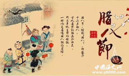 老北京是怎么過臘八節(jié)的老北京臘八節(jié)有哪些習俗