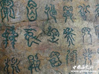 禹王碑之謎:禹王碑是誰寫的禹王碑的內(nèi)容是什么 禹王碑之謎:禹王碑是誰寫的禹王碑的內(nèi)容是什么