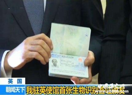 首張生物識別簽證頒發(fā)生物識別技術有什么特點？