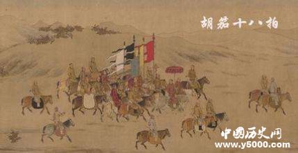 胡笳十八拍簡介來歷內(nèi)容胡笳十八拍有什么影響？