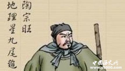 陶宗旺生平簡介陶宗旺的故事陶宗旺是怎么死的？