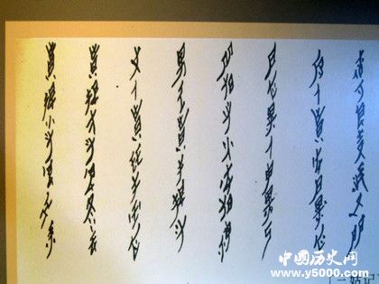 女書是什么書女書的歷史由來女書的特點(diǎn)