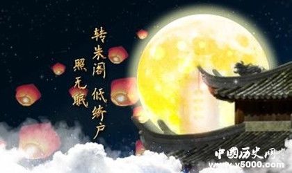 蘇軾水調(diào)歌頭原文翻譯作品評(píng)價(jià)介紹詞牌名發(fā)展過(guò)程介紹