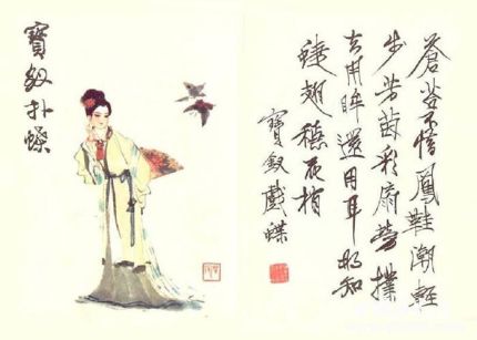 紅樓夢(mèng)金陵十二釵都有誰(shuí)金陵十二釵圖冊(cè)判詞內(nèi)容說(shuō)明