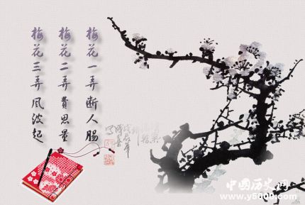 梅花三弄簡介版本典故梅花三弄是哪三弄？