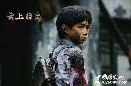 電影《云上日出》簡介云上日出劇情內(nèi)容介紹