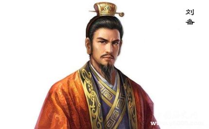 劉邦和劉備的比較劉邦和劉備究竟誰(shuí)更厲害？