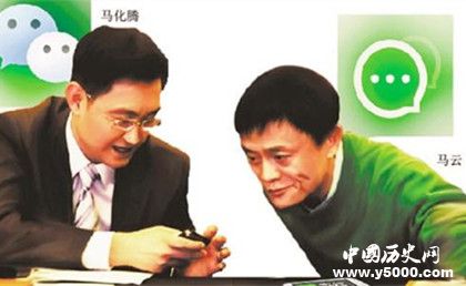 馬化騰簡介馬化騰生平經歷介紹馬化騰人物評價介紹