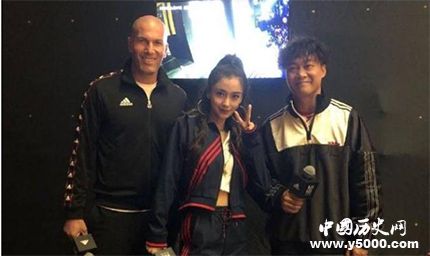 齊達(dá)內(nèi)中國行打乒乓球齊達(dá)內(nèi)個人簡介