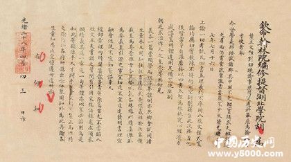 明朝一個(gè)出身寒門的狀元之死