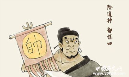 郁保四生平簡介郁保四的故事郁保四是怎么死的？