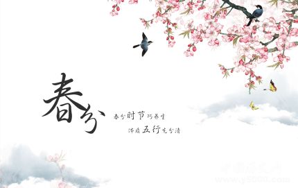 春分簡介春分是什么意思春分為什么叫春分？