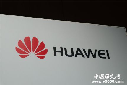 華為專利申請(qǐng)第一華為專利申請(qǐng)數(shù)量有多少？