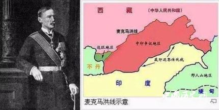 麥克馬洪線簡介麥克馬洪線的起源麥克馬洪線的現(xiàn)狀如何？